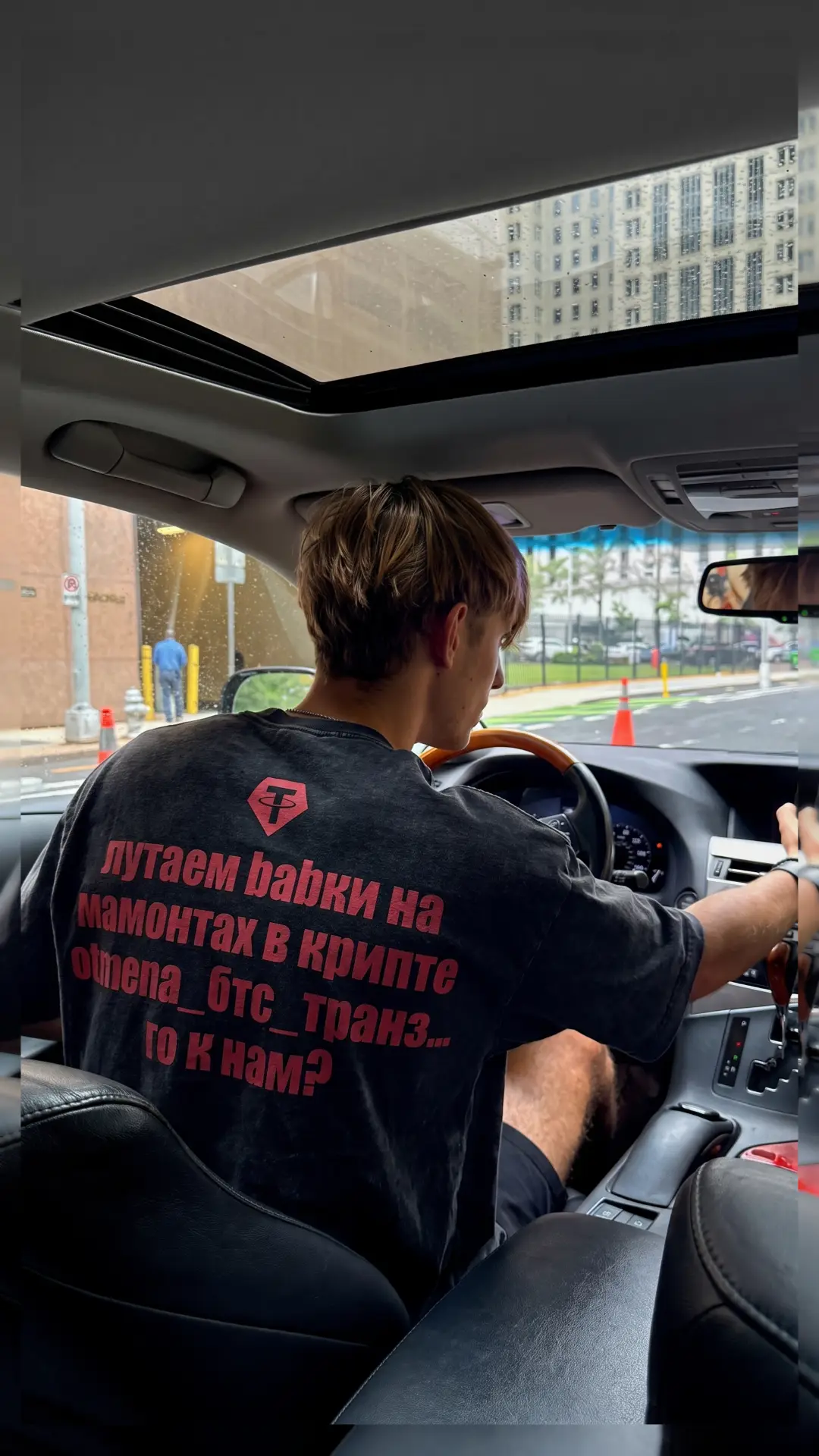 Футболка с авторским принтом